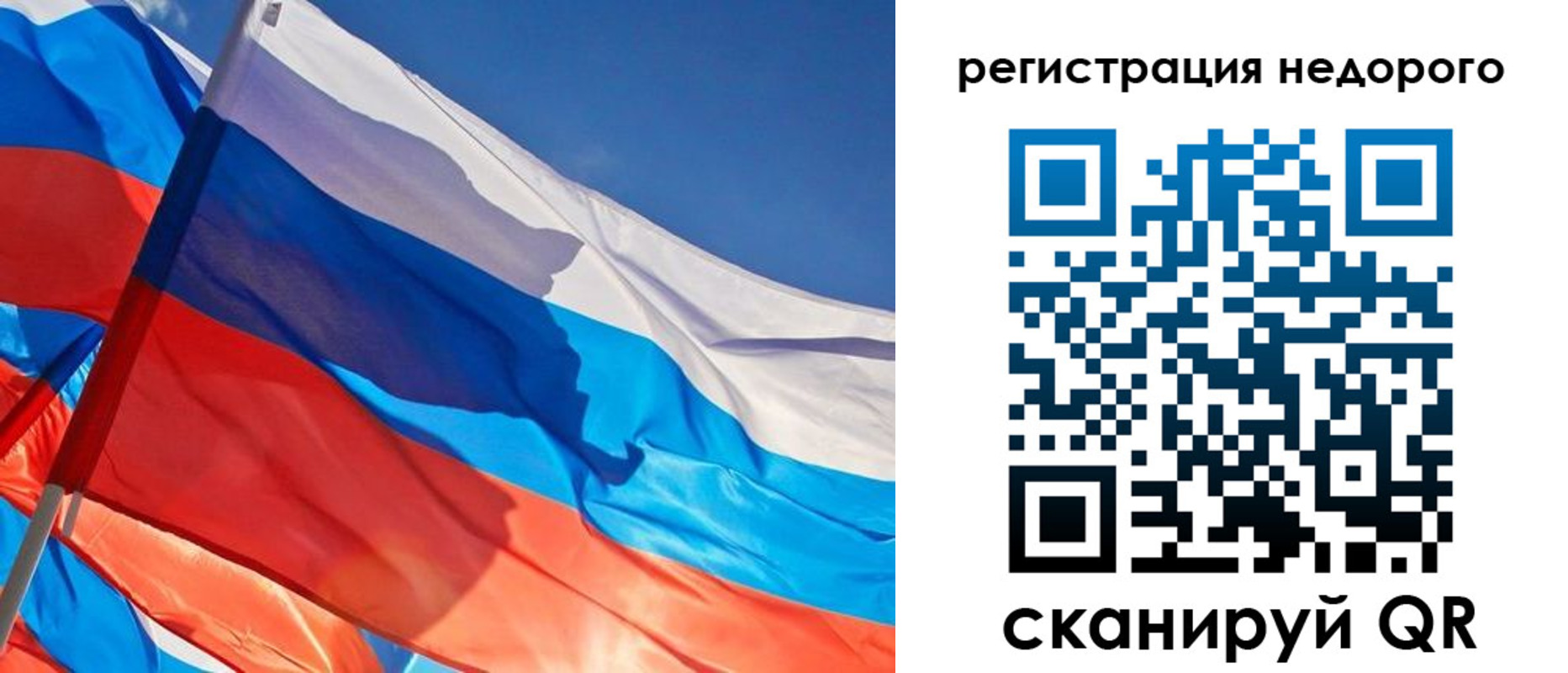 прописка ребенка в Кировске