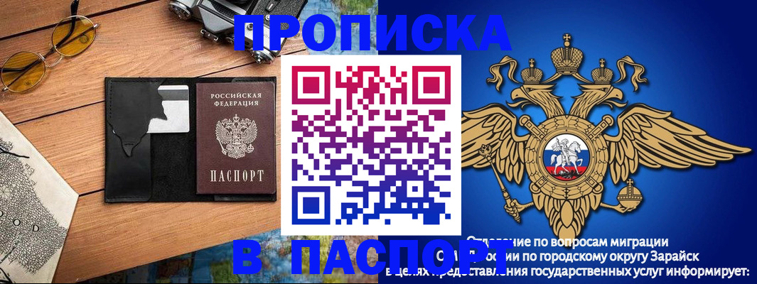 временная регистрация поиск в Кировске